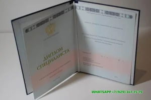 Купить диплом ФПИ в Брянске — Финансово-промышленного института