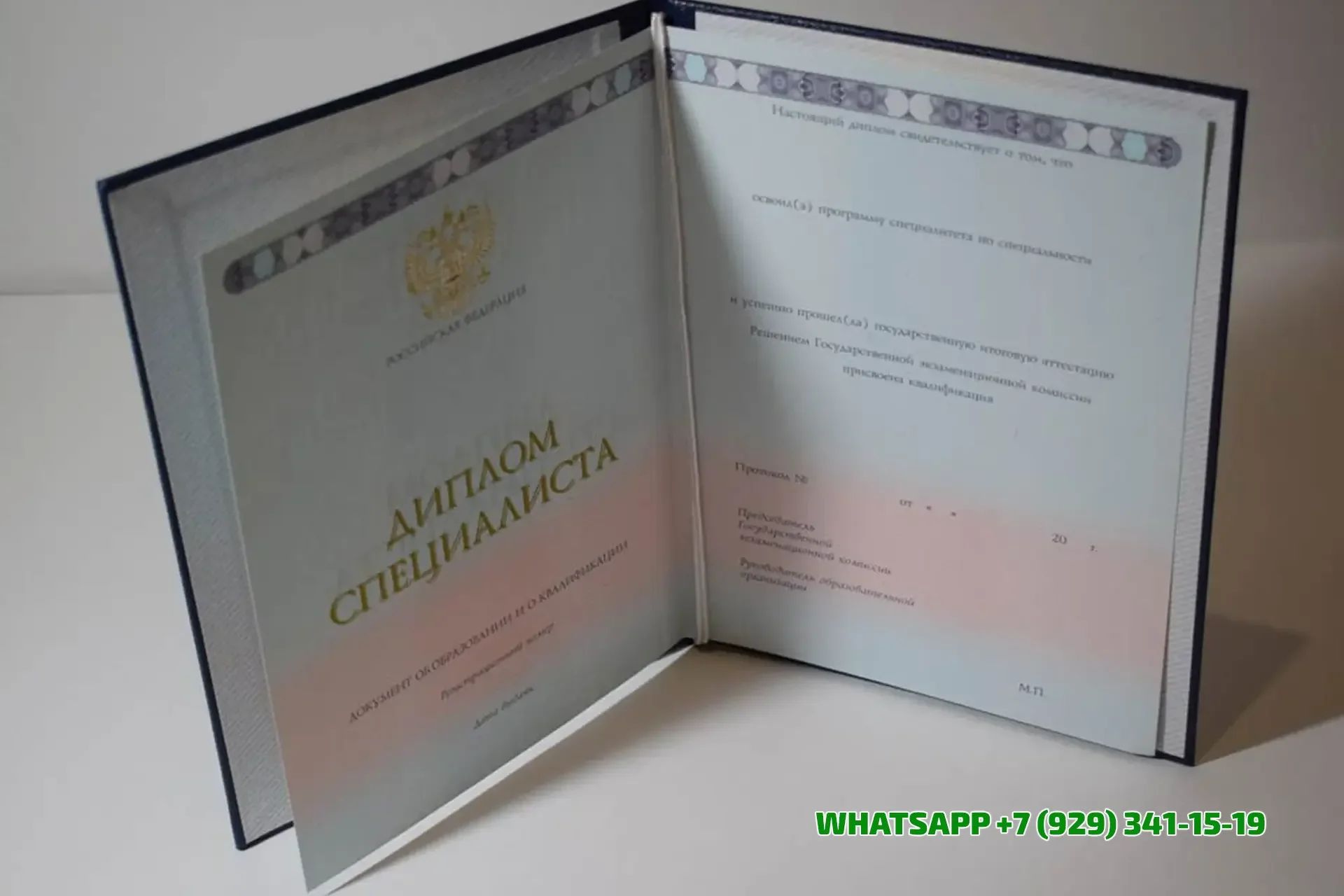 Купить диплом Политехнического Колледжа № 13 в Брянске