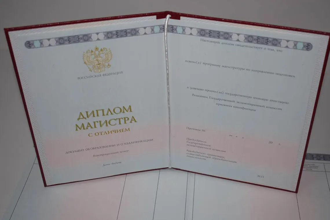 Купить диплом недорого в Брянске